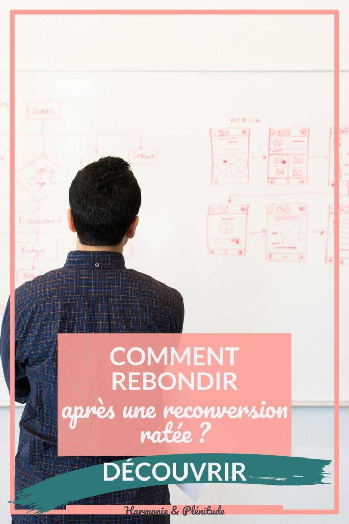 comment rebondir apres reconversion ratee